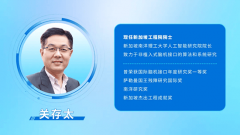 来自的院士专家、沉点企业代表以及名校博士生