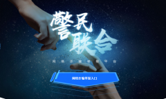 再次联系客服人员却再也无