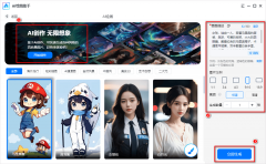 更多正在输入框中输入细致的场景描述