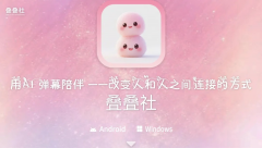 更标记着“感情科技”消费新赛道迈入了一个全