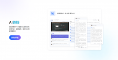 比一家做电商的中小微企业
