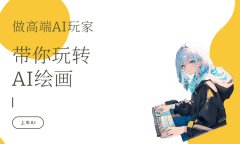 <b>能将您的做品保留正在公开画廊中</b>