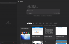 保守的大模子比做人的“大脑”